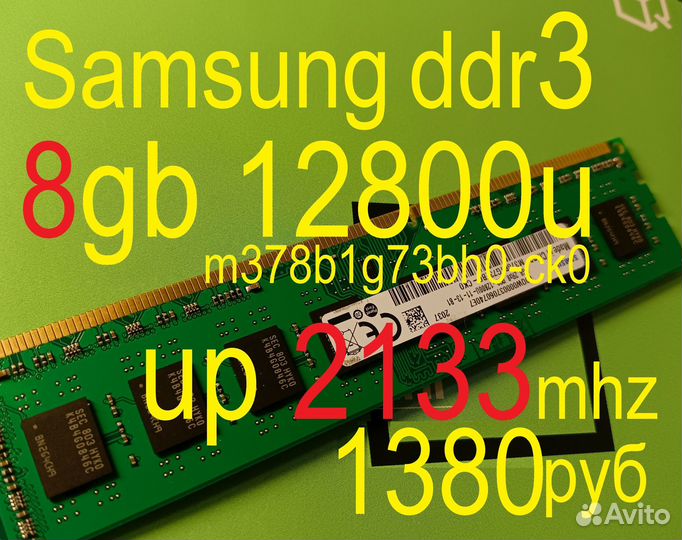 Xeon e3 1230v2 1240v2 1245v2 1270v2 i7 3770 3770S