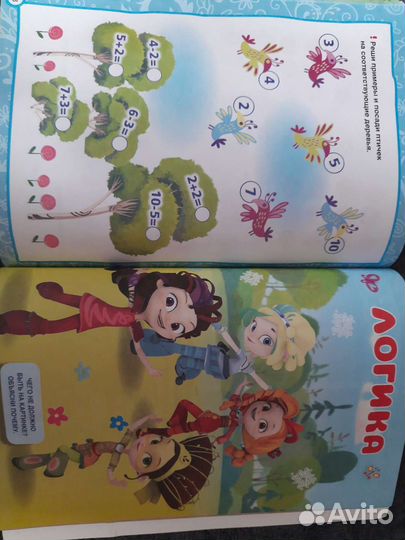 Годовой курс занятий 4-5 л