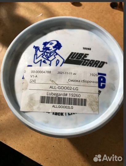 Банка Сборочный гель АКПП Lubegard