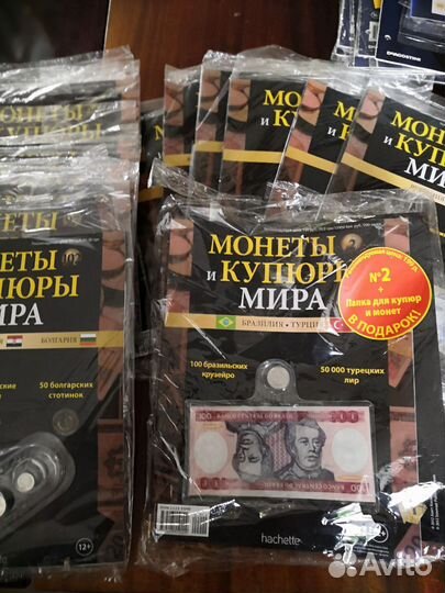 Журналы Монеты и Банкноты де Агостини