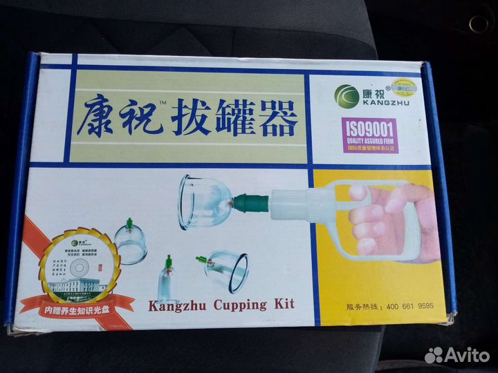 Вакуумные банки для массажа