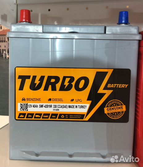 Аккумулятор Turbo Asia (Турция) 40Ач 330А