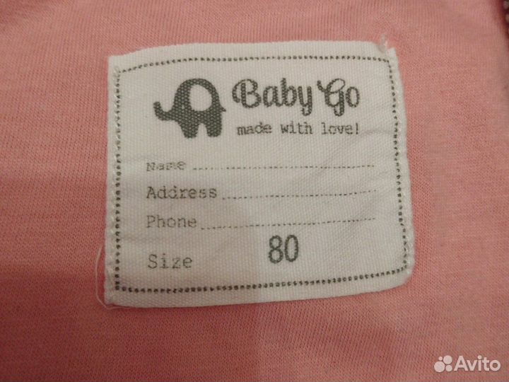 Комбинезон