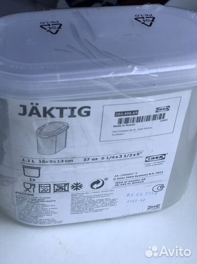 Контейнер эктиг икеа jаktig IKEA