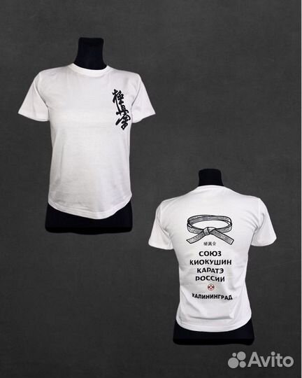 Пошив спортивной одежды