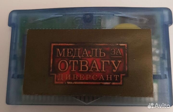 Картриджи для геймбоя Адванс