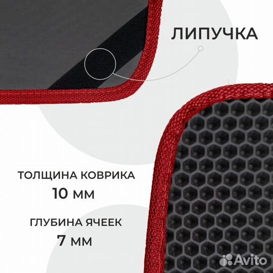 Ева коврики 3D на лада гранта калина в салон