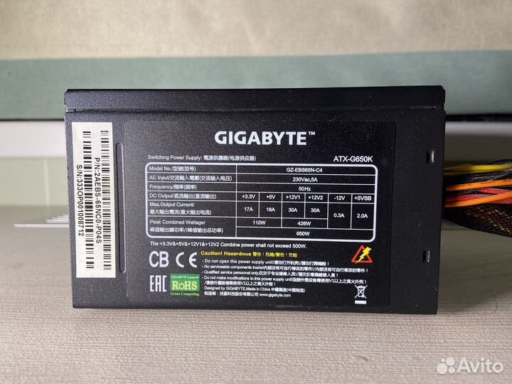 Блок питания gigabyte 650w