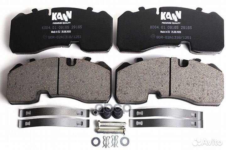 Колодки тормозные дисковые kann BPW/MAN/MB