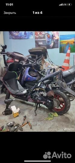 Honda dio af27