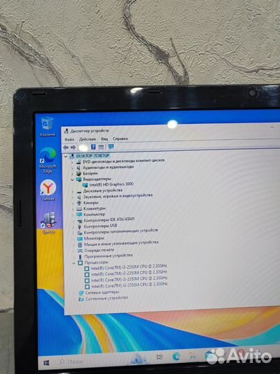 Acer Intel core i3/8GB/SSD250/15.6