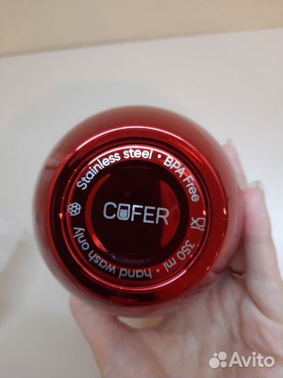Термокружка кофер