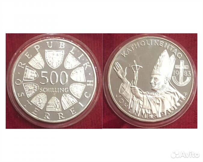 Австрия - 500 шиллингов / Иоанн Павел II,1983г. Ag