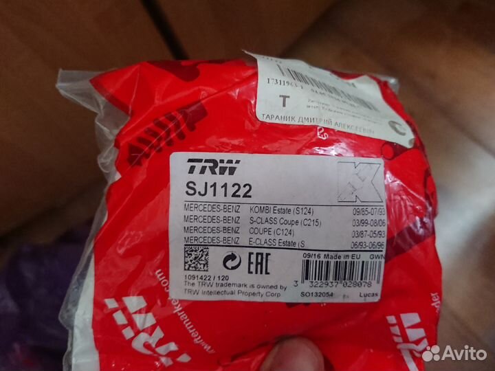 Полный Ремкомплект (4 шт.) суппорта w140