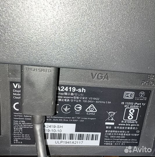Монитор ViewSonic 24 дюйма