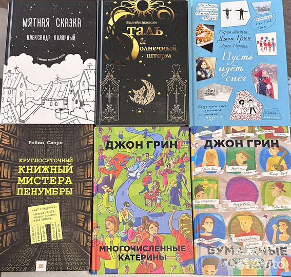 Книги цену предлагать