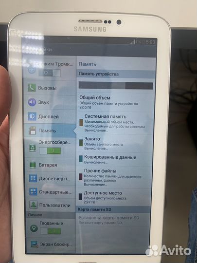 Samsung tab 3 7.0