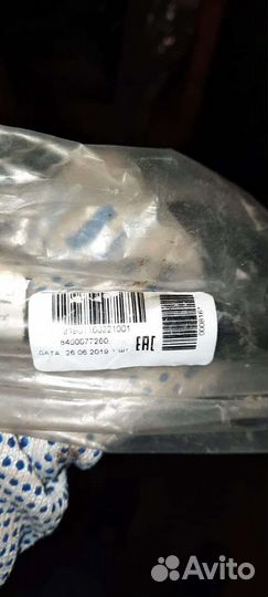 Трос сцепления гранта новый