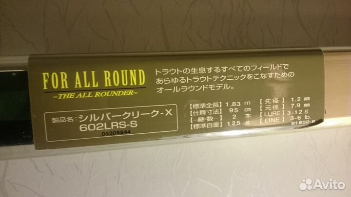 Спининг Daiwa-602-LRS-S