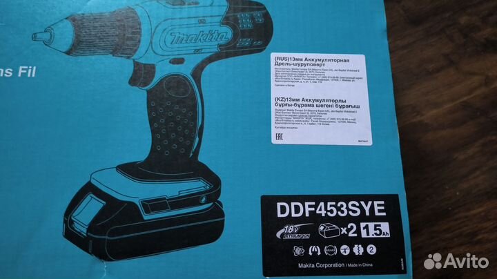 Оригинал Makita DDF453SYE шуруповерт дрель новая