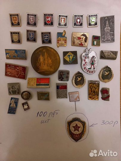 Значки СССР олимпиада 80