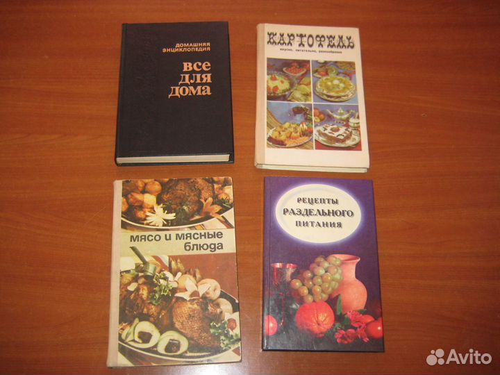 Книги по правильному питанию