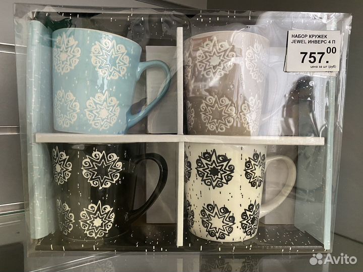Набор кружек