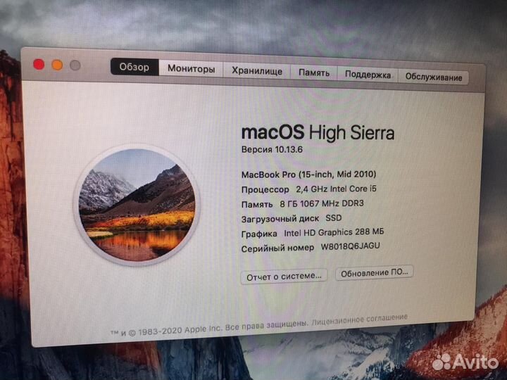 Macbook pro 15 2010