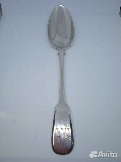 Ложка серебряная 1893 г