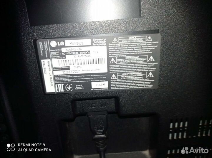 Телевизор на запчасти