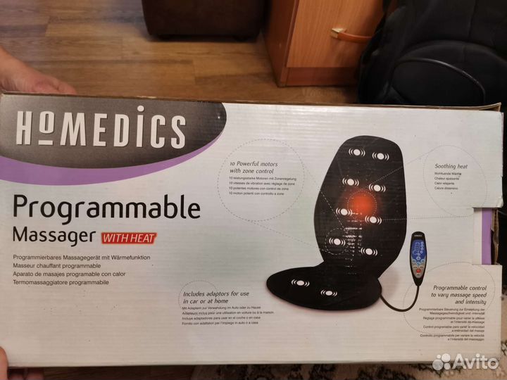 Массажная накидка на сиденье