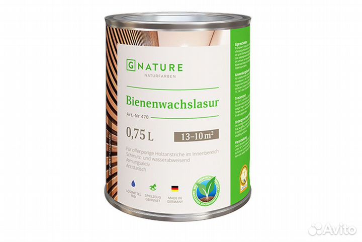 Лазурь с пчелиным воском 470 G-nature 2,5л