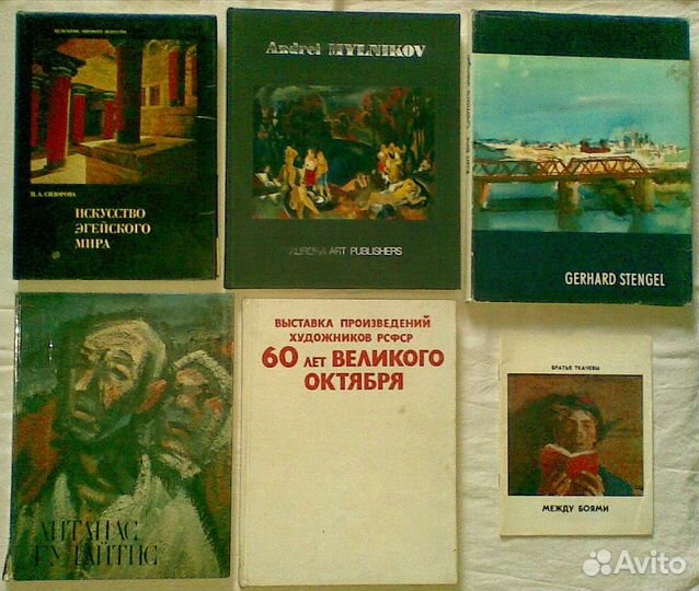 Книги по искусству 2