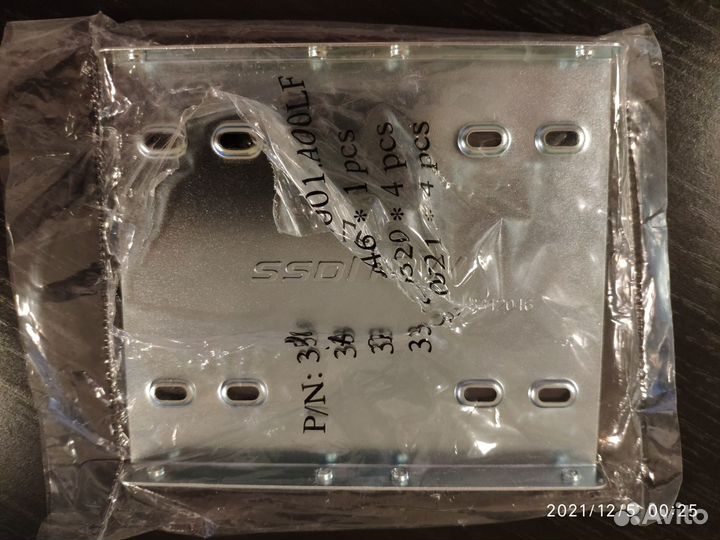 Салазки для 2.5