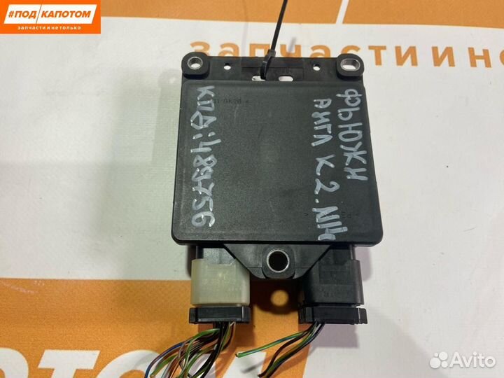 Блок управления подушками безопасности Ford Fusion