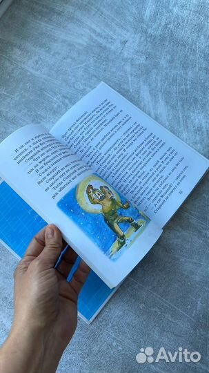 Сказка о потеряном времени