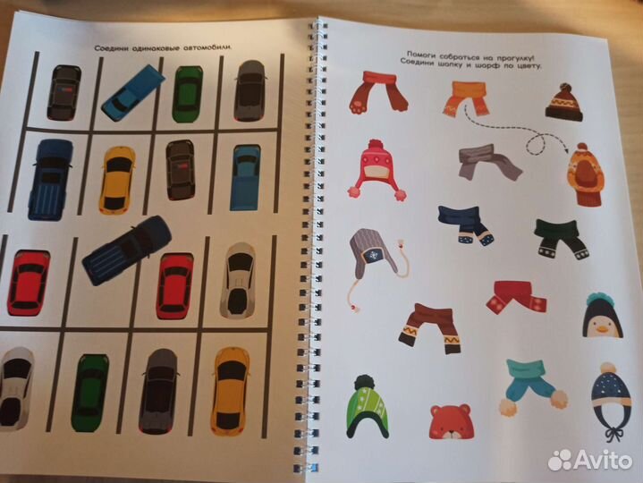 Учебные пособия для дошкольников