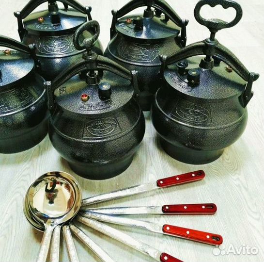 Афганский казан