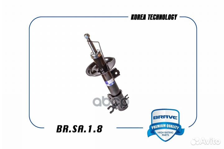 Амортизатор передний правый 95032448 BR.SA.1.8