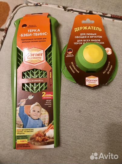 Тёрка бэби-твинс с держателем