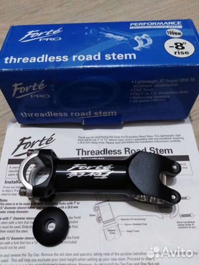 Вынос дюралевый на шоссейник