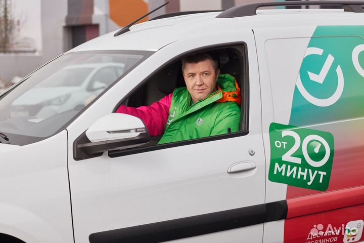 Курьер с личным авто
