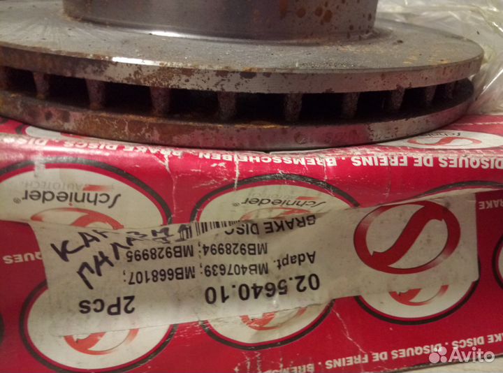 Диск тормозной Mitsubishi