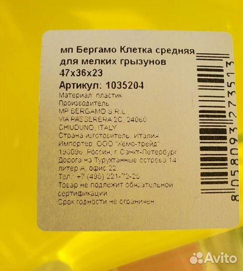 Клетка дюна