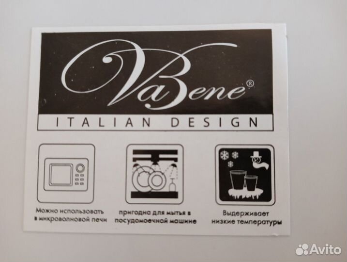 Кастрюля керамическая для запекания