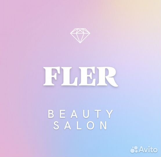 Требуется администратор