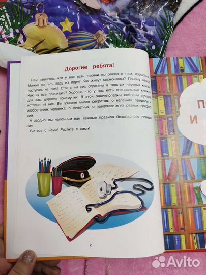 Детские книги сказки