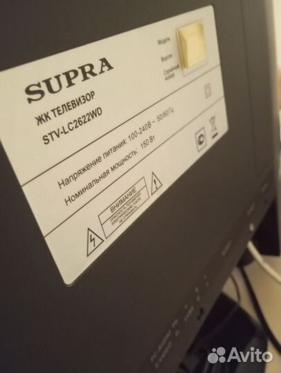 Телевизор бу