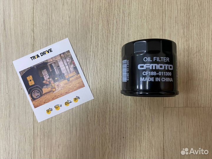 Фильтр масляный для CF moto 500/X5/X6/Z6/U6