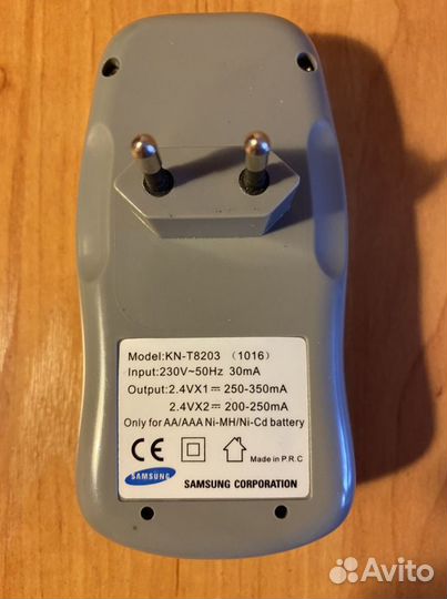 Зарядное устройство